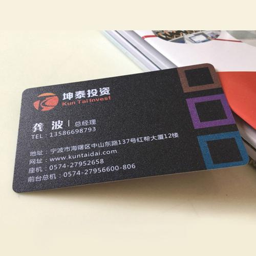 厂家批发高档透明磨砂卡片工作证名片设计印刷哑面光面pvc会员卡